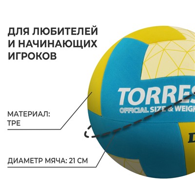 Мяч волейбольный TORRES Dig, TPE, клееный, 12 панелей, р. 5