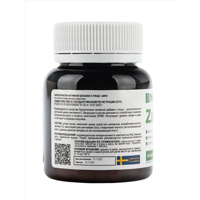 Zn tabs/ Цинк табл /NUTRIHEAL