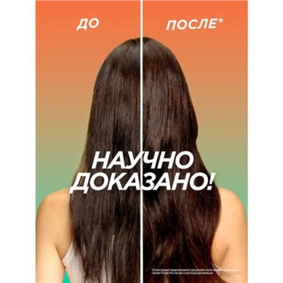 Сыворотка для волос и кожи головы Fructis «Рост во всю силу», 125 мл