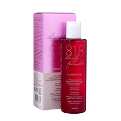 Шампунь 818 beauty formula estiqe успокаивающий для чувствительной кожи головы, 200 мл