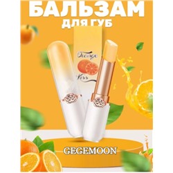 Бальзам для губ с экстрактом апельсина Gegemoon Moisture Orange Lipstick проявляющийся