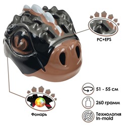 Шлем велосипедиста детский, р. 51-55 см, цвет чёрный