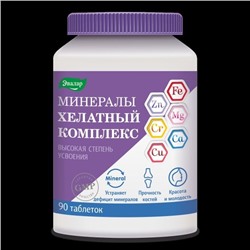 Минералы хелатный комплекс №90 Эвалар