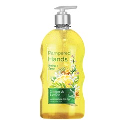 Мыло жидкое для рук Pampered Hands Имбирь и лимон 650мл