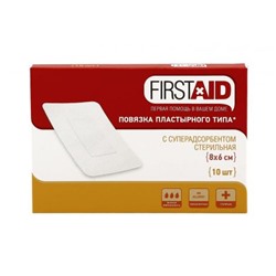 Firstaid повязка пластырного типа стерильная (8х6см) 10 шт.