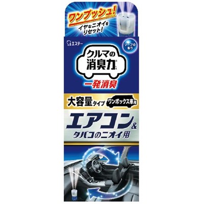 ST Shoushuuriki Дезодорант-фумигатор для авто кондиционера, одноразовый аромат мыла спрей 49мл/30