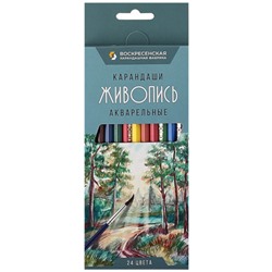 Карандаши цветные акварельные 24 цвета, дерево, шестигранный, картонная коробка Живопись Воскресенская карандашная фабрика JIV-WCP-1024