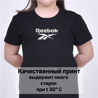 Футболка R*ееbok арт 9900