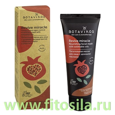 Маска для лица Питательная Revive miracle mask Функциональная серия 75 мл "Botavikos"