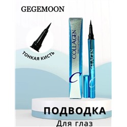 Жидкая подводка фломастер для глаз Gegemoon Collagen Eyeliner