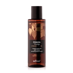 Chaga.ProAge.Антивозрастной уход Тоник-эликсир для лица «Антиоксидантный» 150мл