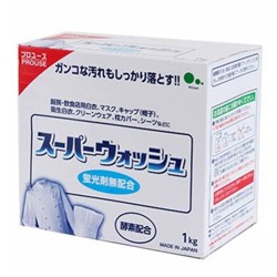Mitsuei Super Wash Мощный стиральный порошок с ферментами для стирки белого белья короб 1 кг