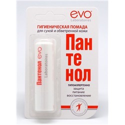 EVO Пантенол помада гигиеническая 2,8 г