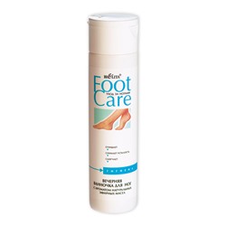 FOOT CARE Ванночка вечерняя для ног с ароматом натуральных эфирных масел 250мл