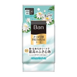 Дезодорирующие наноионные салфетки  Ban Water Lily Fragrance LION, аромат лилии,30 шт