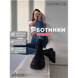 New collection 🔥🔥🔥 Женские ботинки ✨  Стильная трендовая подошва сезона весна/осень ❤️