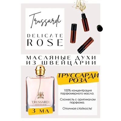 Trussardi / Delicate Rose