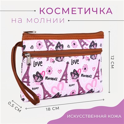 Косметичка на молнии, наружный карман, цвет розовый