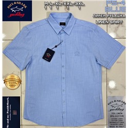BM2 Рубашка мужская 2135-4