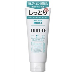 SHISEIDO Пенка для умывания UNO мужская увлажняющая с натуральной глиной для сухой кожи, 130 гр., туба