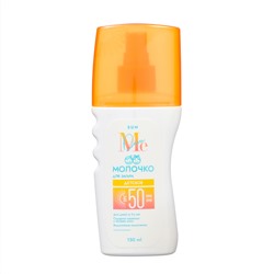 Молочко для загара MEDIVA "SUN", детское, SPF 50, 150 мл