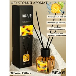 Ароматический диффузор с палочками Beas Pineapple - Ананас 120 ml