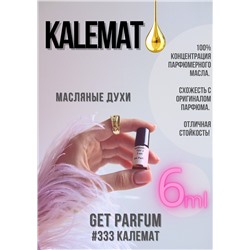 Kalemat	/ GET PARFUM 333