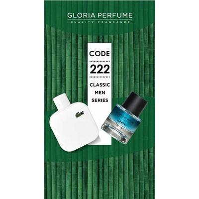 Мини-парфюм 55 мл Gloria Perfume White 12.12 №222 (Lacoste L.12.12 Blanc)