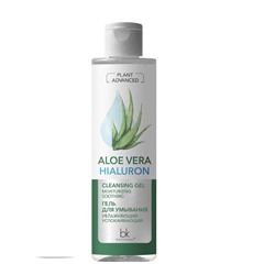 Plant Advanced Aloe Vera Гель для умывания увлажняющий успокаивающий 200 г