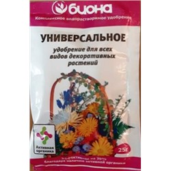 Био Мастер Универсальное цветочное 25г (Код: 84904)