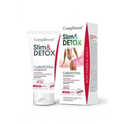 Compliment Slim & Detox Сыворотка-Концентрат Для Борьбы С Выраженным Целлюлитом 200 ml