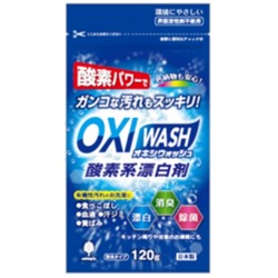 Отбеливатель кислородный дезодорирующий для белого и цветного белья OXI WASH дорожная упаковка 120гр