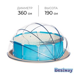 Купол-тент для бассейна d=360 см, h=190 cм, цвет синий