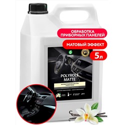 Полироль-очиститель пластика матовый "Polyrole Matte" ваниль (канистра 5кг)