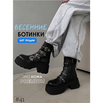 Новинка 🫶  Удобные стильные ботинки #весна2024  Яркие детали в тренде ⭐️⭐️⭐️⭐️⭐️❤️