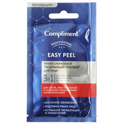 Профессиональный Энзимный пилинг для лица 3 в 1 Compliment Easy Peel 7 ml