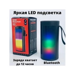 Яркая bluetooth-колонка с LED-подсветкой ZQS1201  (в ассортименте)