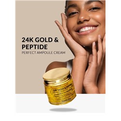 (Китай) Ампульный крем с золотом и пептидами FarmStay 24K Gold & Peptide Perfect Ampoule Cream 80мл