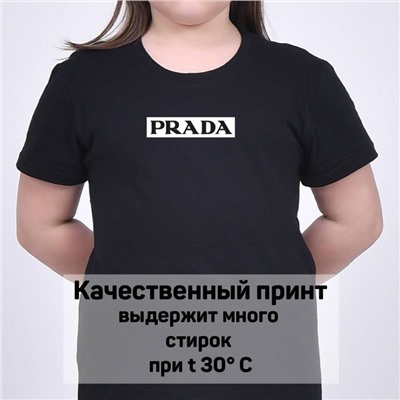 Футболка Р*rada арт 9894