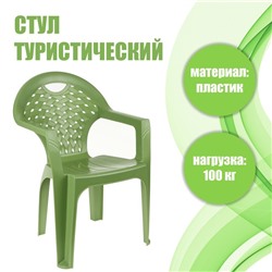 Кресло, 58.5х54х80 см, цвет МИКС (зелёный)
