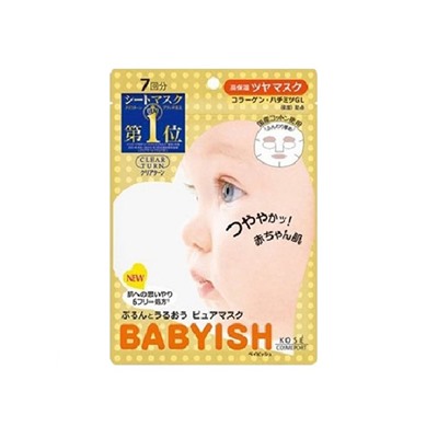 KOSE CLEAR TURN BABYISH Маска для лица придающая коже лучистость с коллагеном и медом , 7 шт