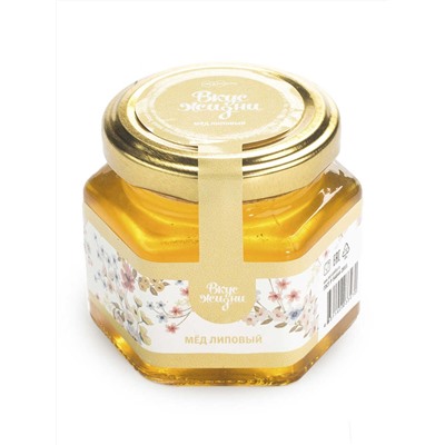 Мёд липовый Вкус Жизни 150 гр