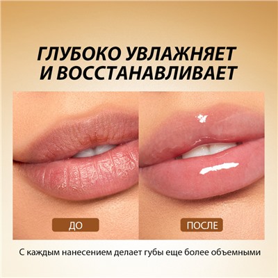 Масляный блеск для губ O.TWO.O SC068 #04 - Вишневый