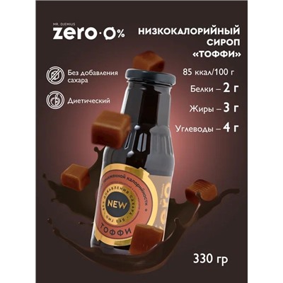 Низкокалорийный сироп "Тоффи" без сахара Mr. Djemius ZERO