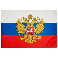 Флаг "Россия с гербом" 60х90см