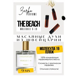 MOLeCULE C-19 The Beach / Zarkoperfume