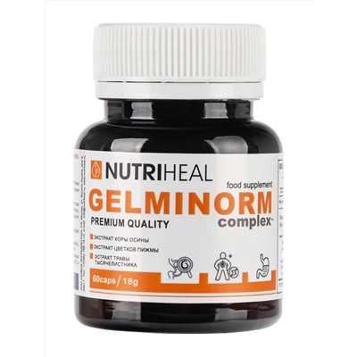 Gelminorm vegetable HPMC caps/ Гелминорм раст.капс./NUTRIHEAL