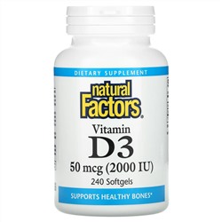 Natural Factors, Витамин D3, 50 мкг (2000 МЕ), 240 мягких таблеток