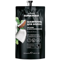 Шампунь для волос Cafe Mimi Super Food «Питание и восстановление», кокос & лотос, 100 мл