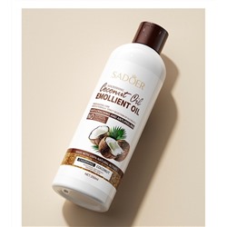 Масло для тела и волос Sadoer Nourishing Coconut Oil Emollient Oil 250мл